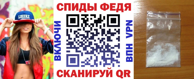 АМФЕТАМИН Premium  Ногинск 