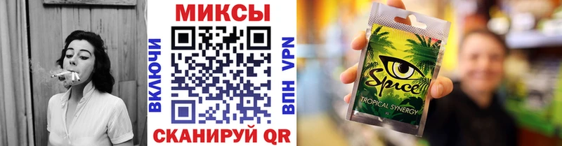 Бутират Butirat Ногинск