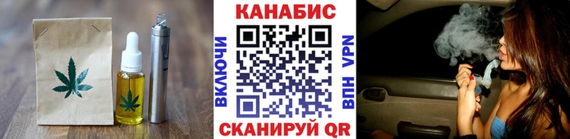 Еда ТГК марихуана  Ногинск 