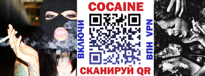 COCAIN VHQ  закладки  Ногинск 
