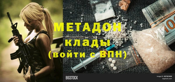 мяу мяу кристалл Баксан