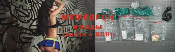 мяу мяу кристалл Баксан