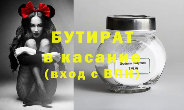 мяу мяу кристалл Баксан