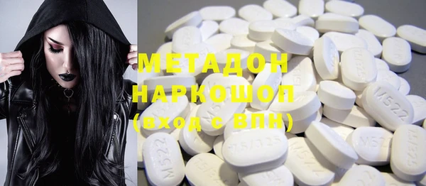 мяу мяу кристалл Баксан