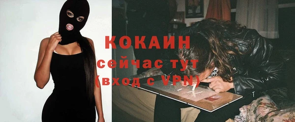 кокаин перу Балабаново
