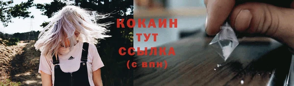 кокаин перу Балахна