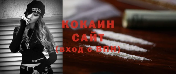 кокаин перу Балахна