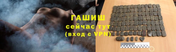 мяу мяу кристалл Баксан