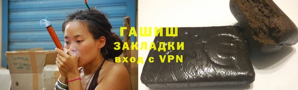 мяу мяу кристалл Баксан