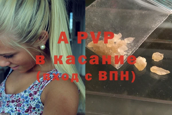 мяу мяу кристалл Баксан