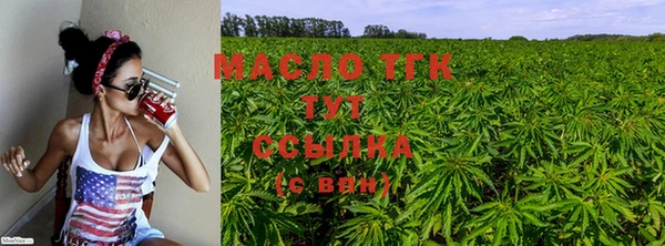 мяу мяу кристалл Баксан