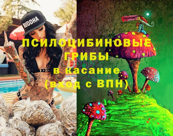 мяу мяу кристалл Баксан