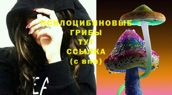 мяу мяу кристалл Баксан