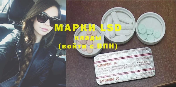 кокаин перу Балахна