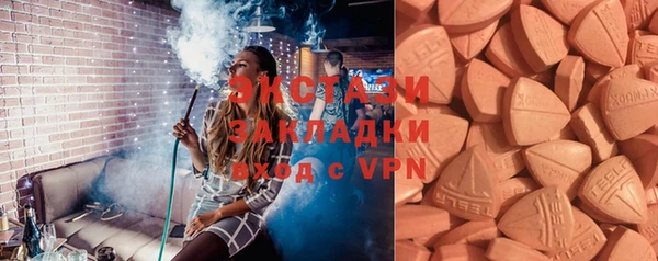 мяу мяу кристалл Баксан