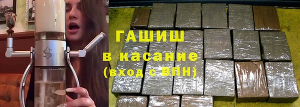 мяу мяу кристалл Баксан