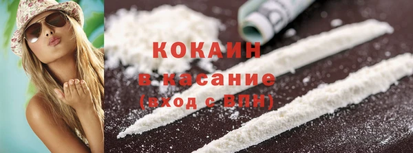 кокаин перу Балабаново