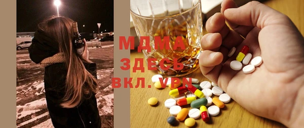 мяу мяу кристалл Баксан