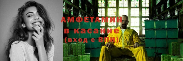 мяу мяу кристалл Баксан