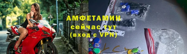 мяу мяу кристалл Баксан