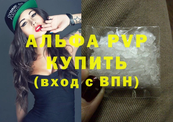 кокаин перу Балабаново