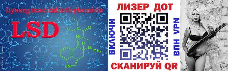 ЛСД экстази кислота  ОМГ ОМГ ссылки  Ногинск 