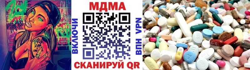 MDMA кристаллы  как найти закладки  Ногинск 