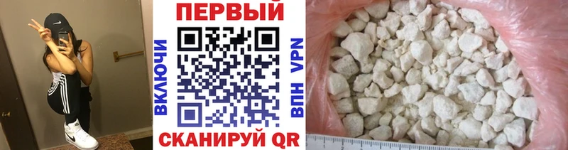 Метамфетамин кристалл  Ногинск 