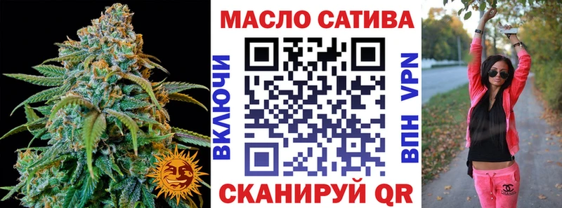 кракен сайт  Ногинск  ТГК THC oil 
